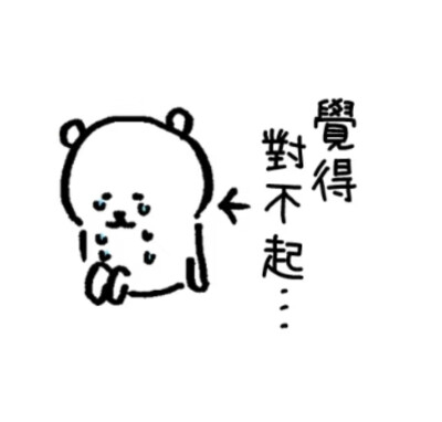 表情包