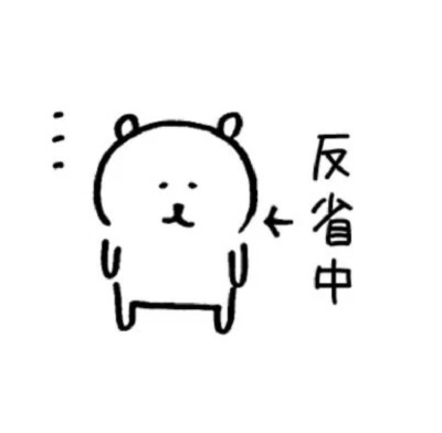 表情包