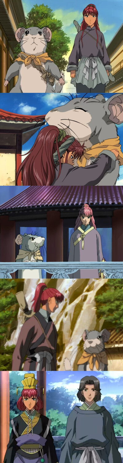 cp截图：中岛阳子 乐俊