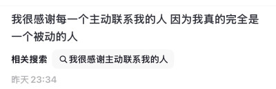 谢谢 你萌