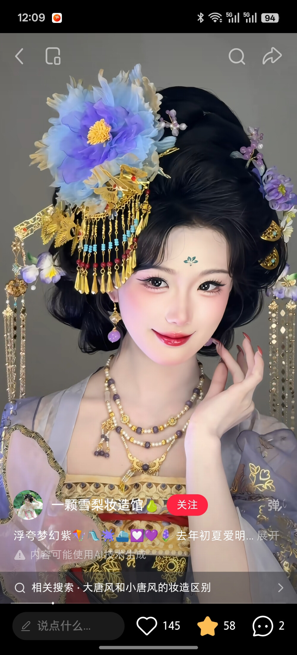 。