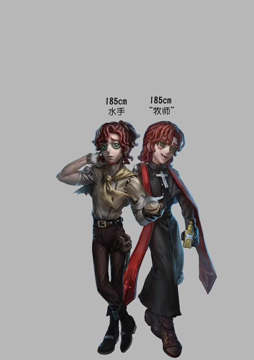 第五人格
