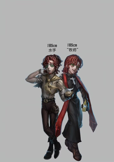 第五人格