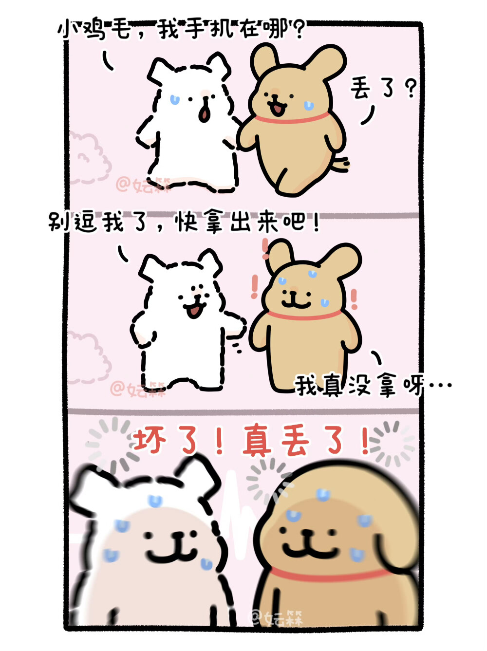 线条小狗