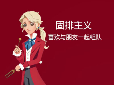 第五人格