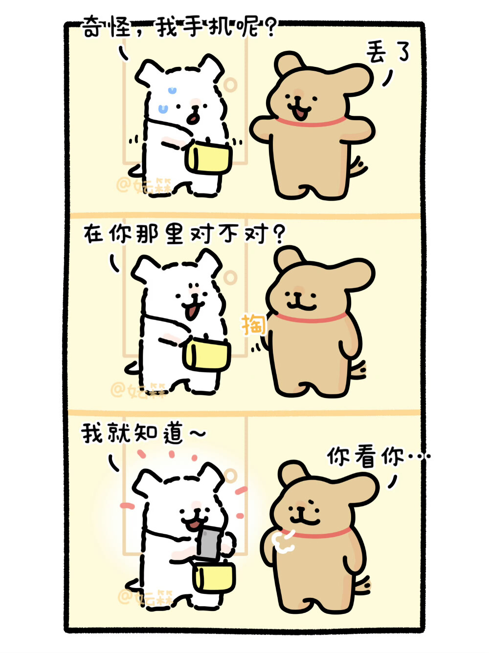 线条小狗