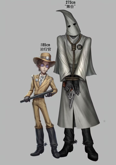 第五人格