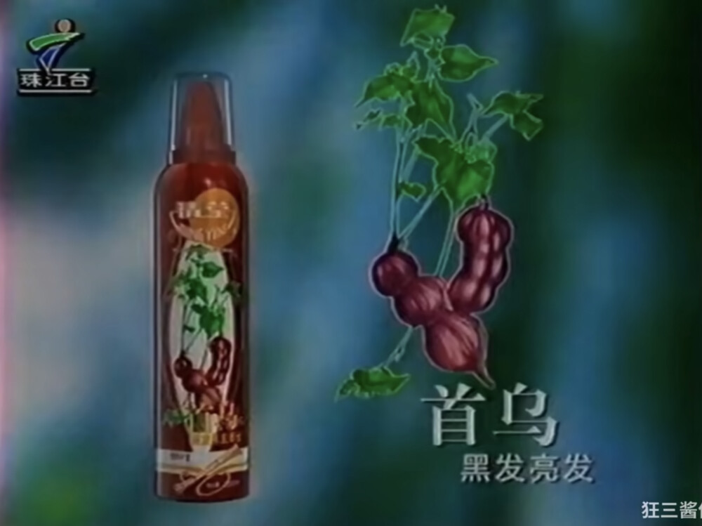 清莹摩丝
