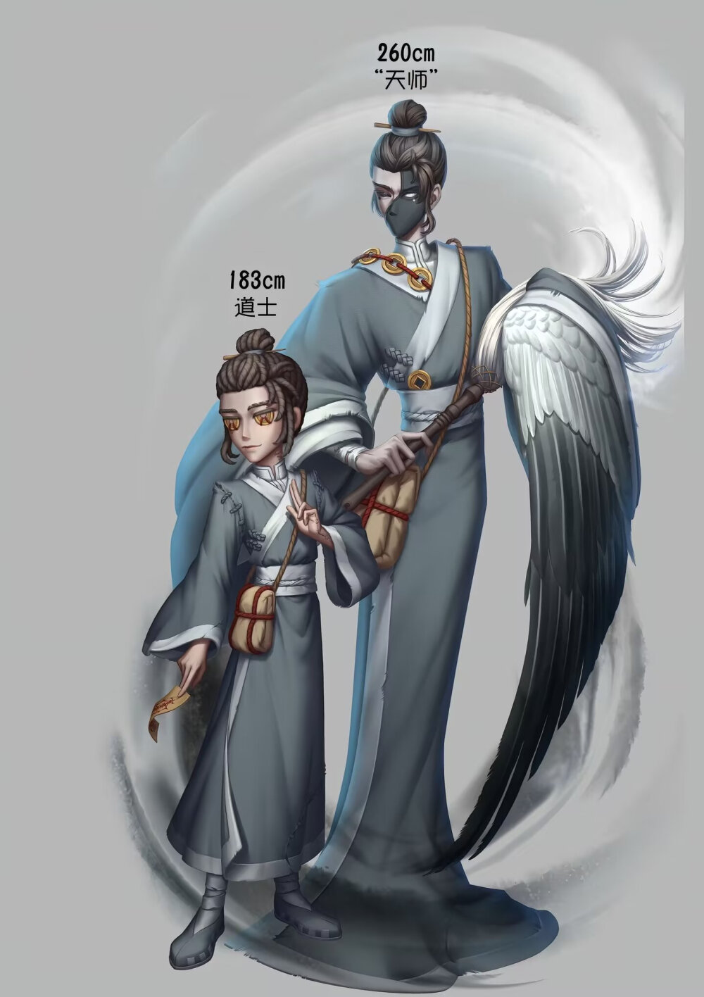 第五人格