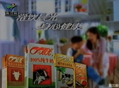 晨光 系列纯牛奶