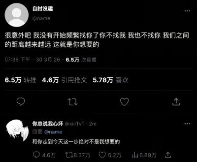 年幼的你总缺乏勇气