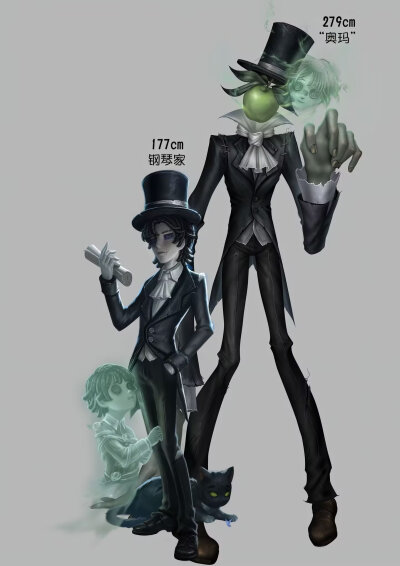 第五人格