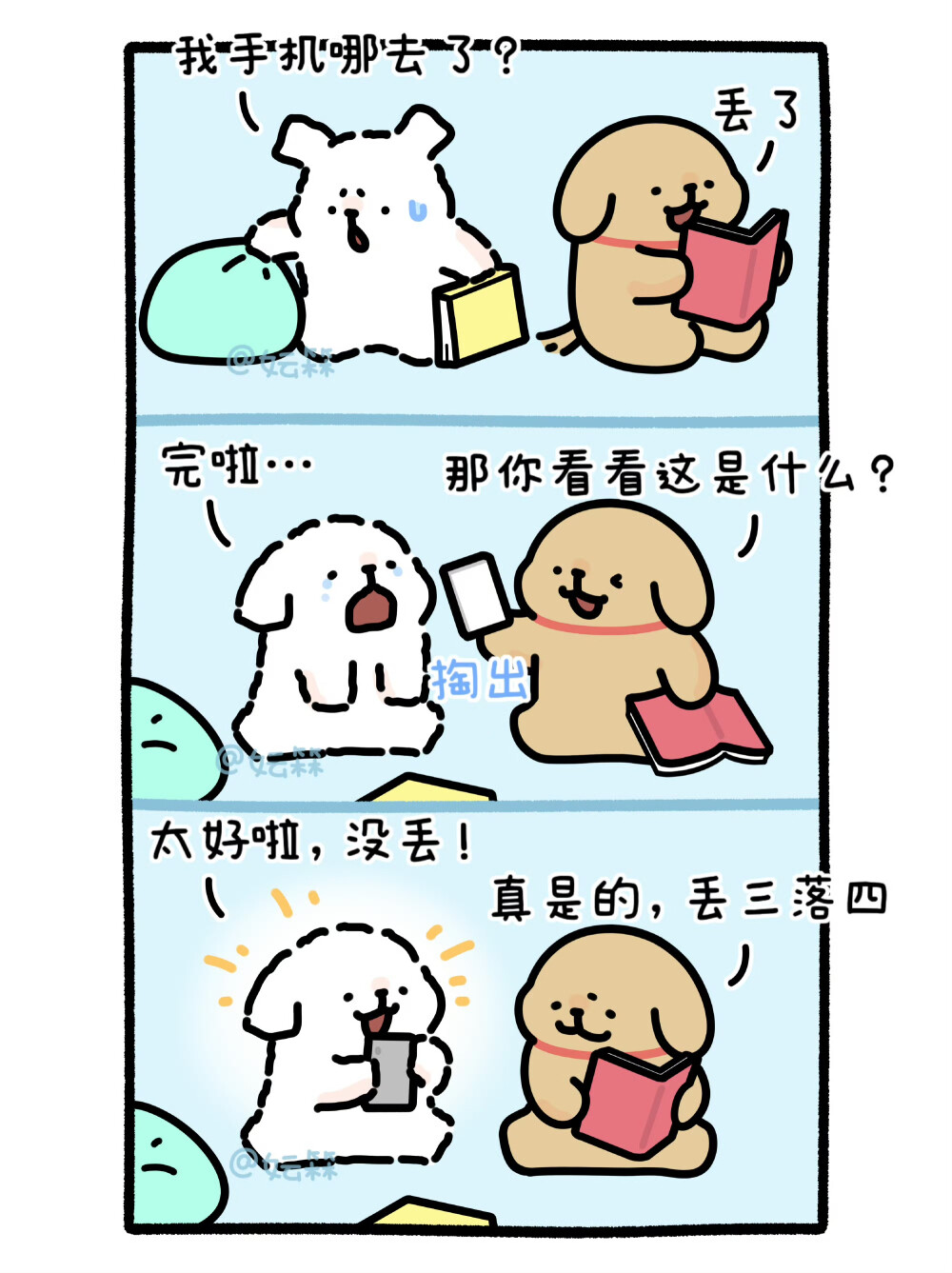 线条小狗