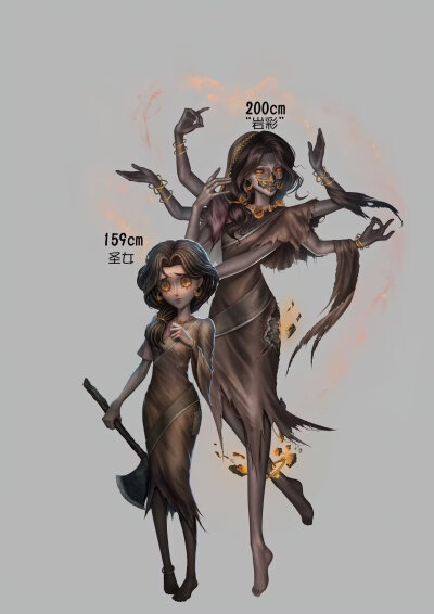 第五人格