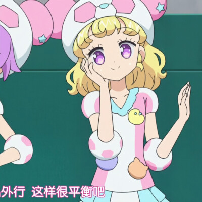 由依
