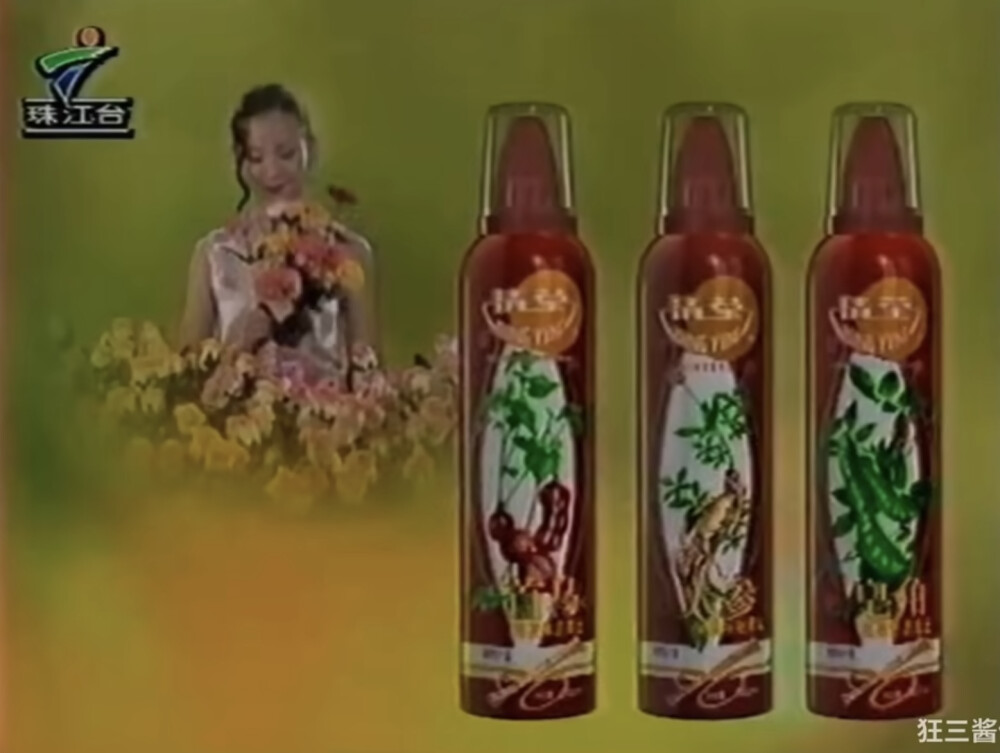 清莹摩丝