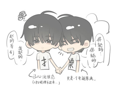我只是个爱你的笨蛋