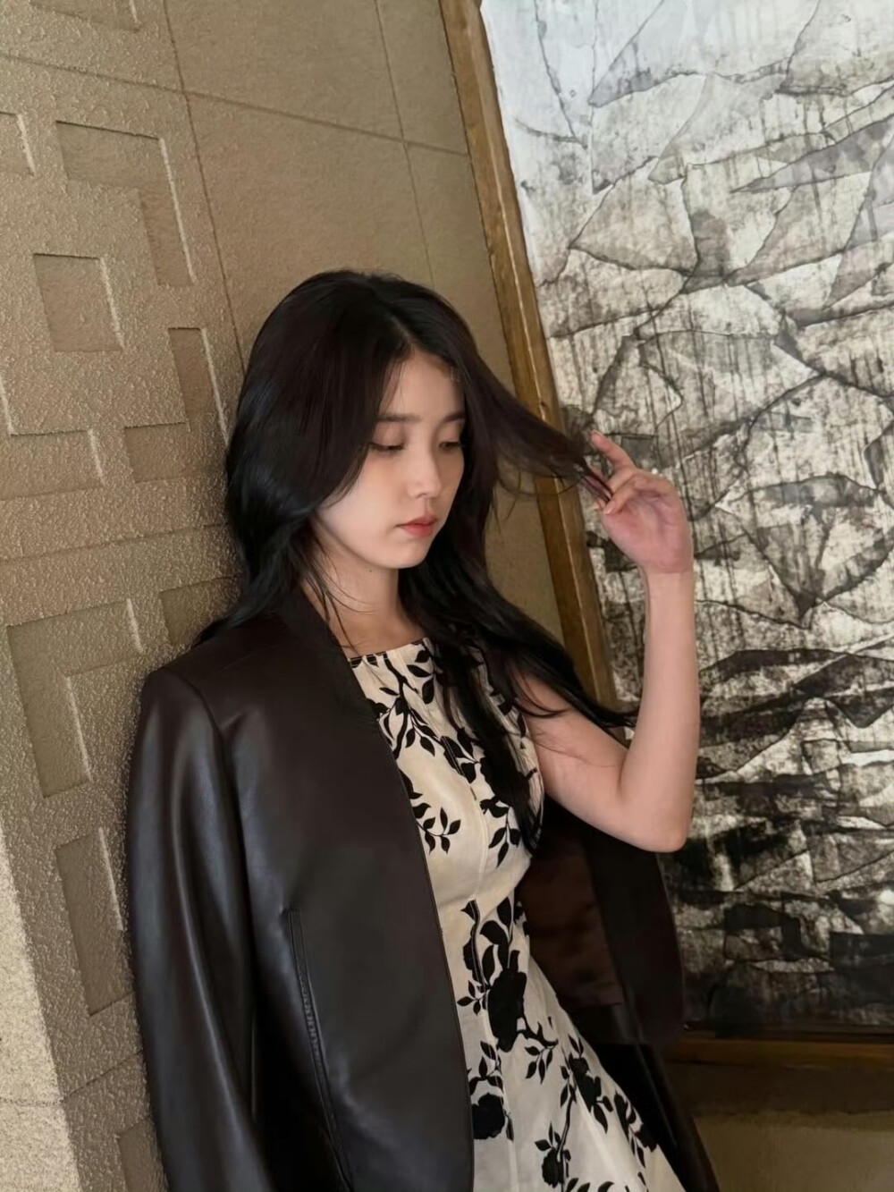iu