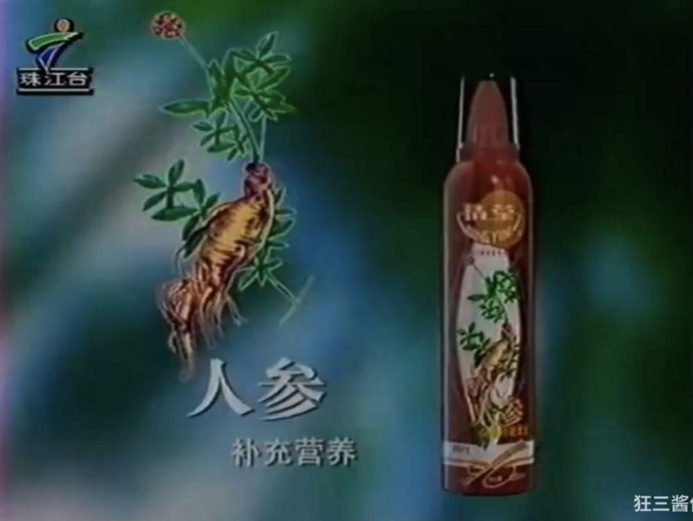 清莹摩丝