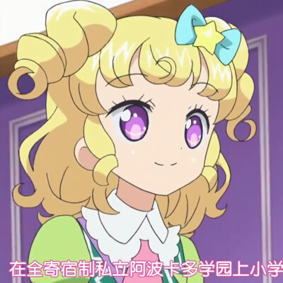 由依