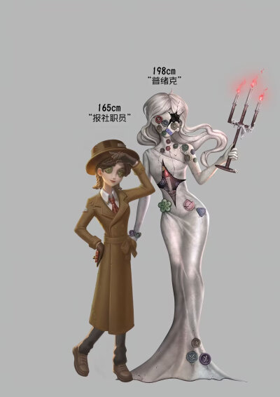 第五人格