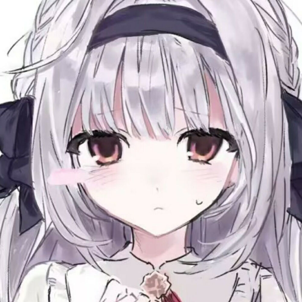 啊呀