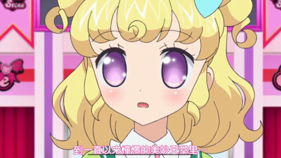 由依