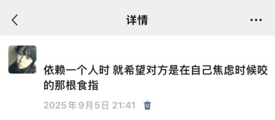 我不能离开你