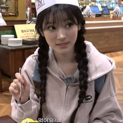 田中杏奈可二改