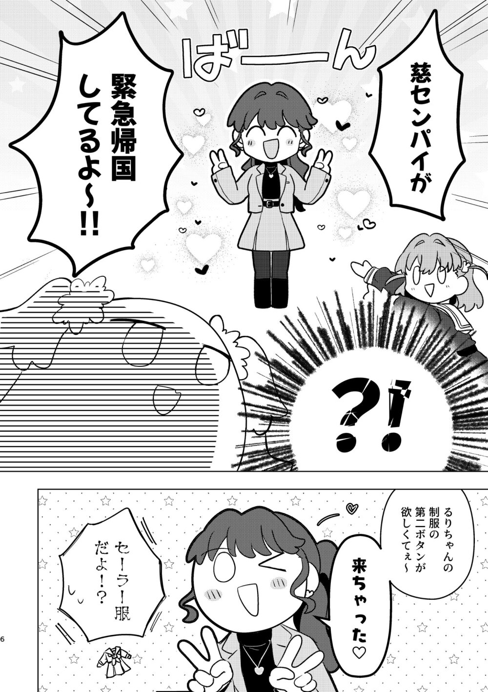 莲