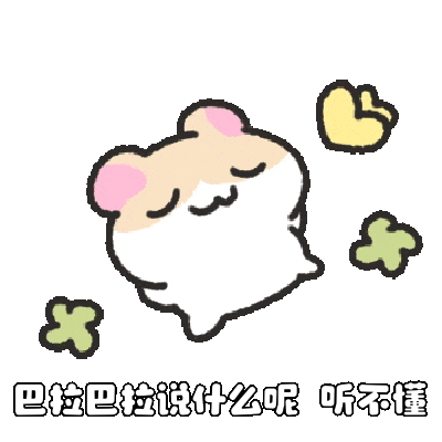 表情包