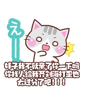 表情包