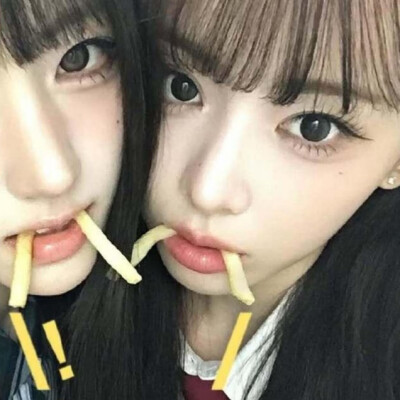 我们双薯合一！！