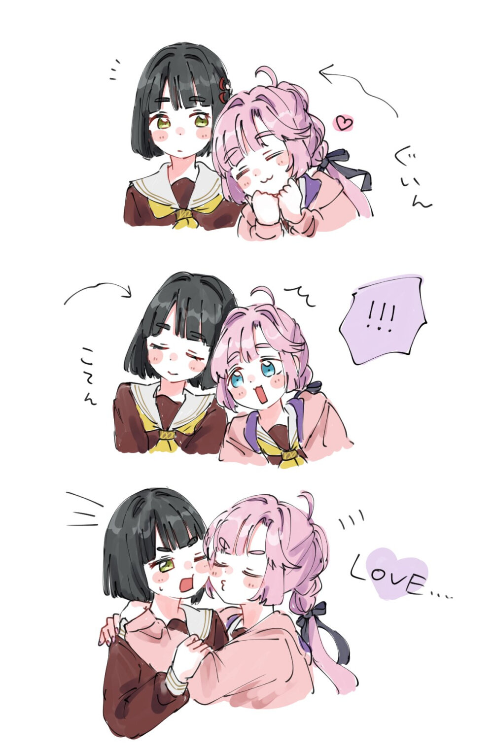 莲