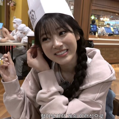 田中杏奈可二改
