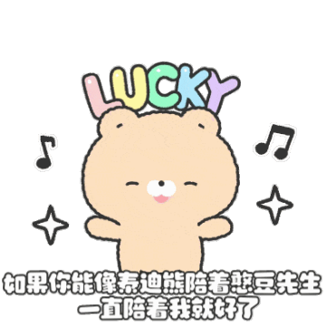表情包