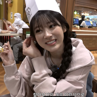 田中杏奈可二改