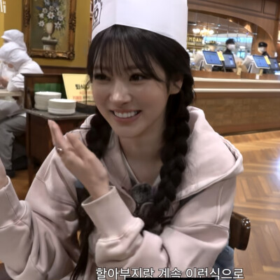 田中杏奈可二改