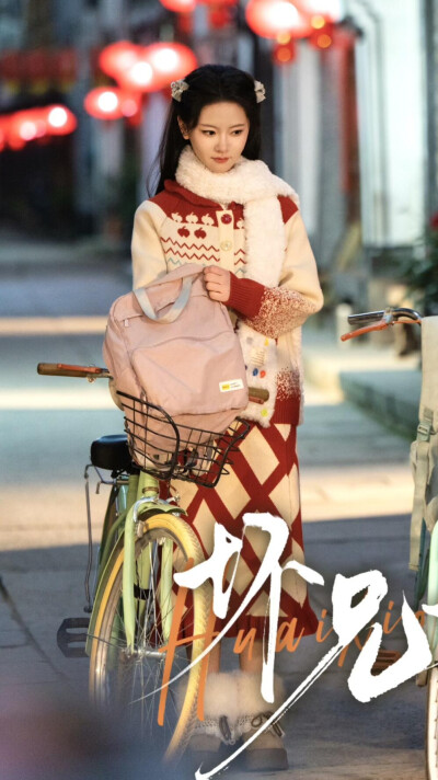 坏兄妹 林秋奈∣陈尔