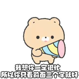 表情包