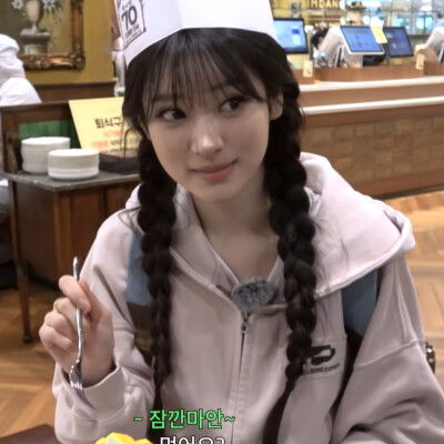 田中杏奈可二改
