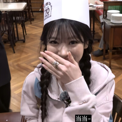 田中杏奈可二改