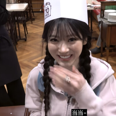 田中杏奈可二改