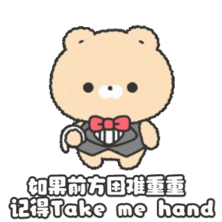 表情包