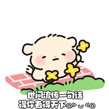 表情包