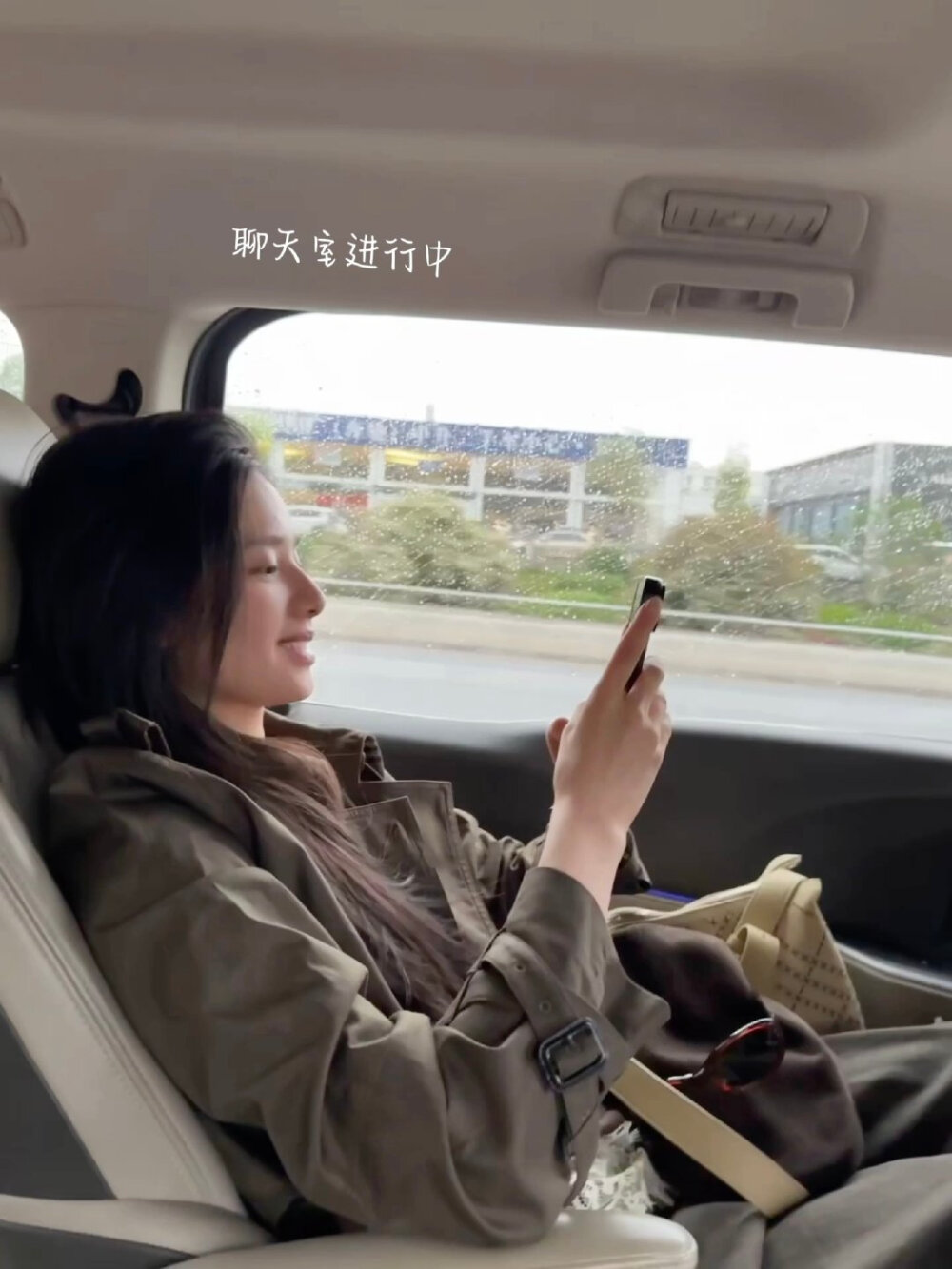 张婧仪