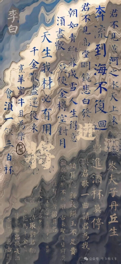 文字壁纸