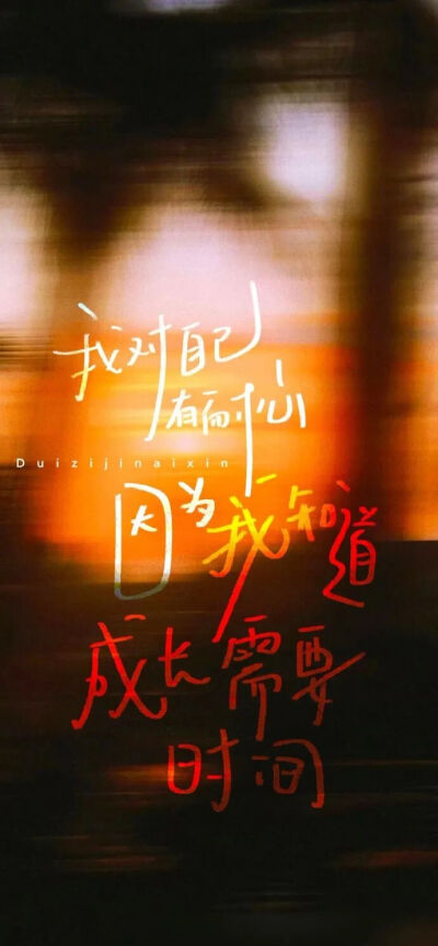 文字壁纸