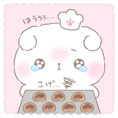 萌萌哒