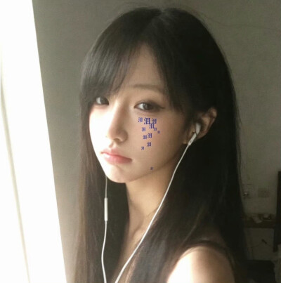爱